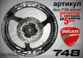 Ducati 748 кантове и надписи за джанти duc-748-black, снимка 4