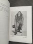 Продавам книга "Изложба на оригинални френски рисунки и гравюри XVI-XIX век 1939 г, снимка 4