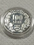 сребърна монета 100 лв 1992г., снимка 2