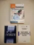 Външен дълг: Теория, практика, управление - Гарабед Минасян, снимка 4