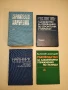 Фундиране - Георги Стефанов, Георги Дингозов, Веселин Венков, Ангел Алексиев, Теодор Етимов (1978), снимка 5