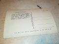РАДИОН НАХАПЕТОВ-СНИМКА КАРТИЧКА ОТ СОЦА 0903231712, снимка 16