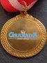 Красив медал GRANADA Art Sports Academy за КОЛЕКЦИОНЕРИ 42623, снимка 5