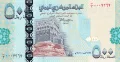 ❤️ ⭐ Йемен 2007 500 риала UNC нова ⭐ ❤️, снимка 2