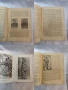 БОЕВЕТЕ НА РУМЪНСКАТА АРМИЯ ПРИ ГРИВИЦА И ПЛЕВЕН 1877-ТИРАЖ 1000, снимка 5