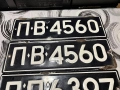 Стари автомобилни номера, снимка 2