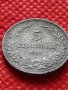 Монета 5 стотинки 1917г. Царство България за колекция декорация - 24808, снимка 3