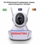 Full HD Безжична Ip управляема camera Wifi Lan видеонаблюдение бебефон, снимка 1 - IP камери - 28599531