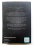 На Трона се възкачвам - Кирстен Уайт - 2018г., снимка 3