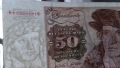 Банкнота от 50 марки 1970 година - Западна Германия, снимка 7