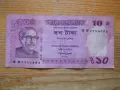 банкноти - Монголия, Индия, Бангладеш, Шри Ланка, снимка 13