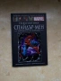 Marvel Върховна колекция – брой 1–6, снимка 2