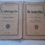 Колекционерски немски книжки - опера и оперета, снимка 5