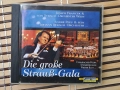 Die Grose Straus-Gala, снимка 1