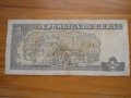 Банкноти - Куба, Доминикана, Хаити, снимка 4