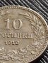 МОНЕТА 10 стотинки 1912г. ЦАРСТВО БЪЛГАРИЯ СТАРА РЯДКА ЗА КОЛЕКЦИОНЕРИ 36296, снимка 3