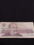 Две банкноти 50 000 динара1993г. Югославия/ 50 лева 1992г. България за КОЛЕКЦИОНЕРИ 40718, снимка 6