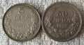 Продавам български монети, снимка 8