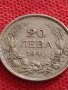 МОНЕТА 20 лева 1940г. Царство България Борис трети за КОЛЕКЦИОНЕРИ 32952, снимка 4