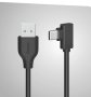 Кабел HAMA USB-C - USB A, 90°, 0.75 м, USB 2.0, 480Mbits, Черен HAMA-200646, снимка 2