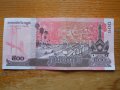 банкноти - Камбоджа, Лаос, снимка 4