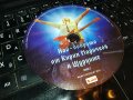*ЩУРЦИТЕ 2 ЦД 0509221953, снимка 3