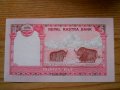банкноти - Непал, Бутан, снимка 8