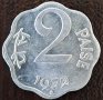 2 паис 1972, Индия, снимка 1