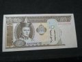 Банкнота Монголия - 11366, снимка 2