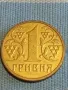 Стара монета 1 гривня 2001г. Украйна за КОЛЕКЦИЯ ДЕКОРАЦИЯ 45559, снимка 1