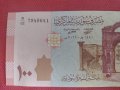 Перфектна банкнота СИРИЯ много красива непрегъвана за колекционери 28380, снимка 7