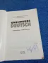 "GRUNDKURS DEUTSCH", снимка 4