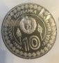 Сребърна монета 10 лева от 1984 г. XIV Зимни олимпийски игри в Сараево, снимка 2