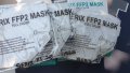 KN95 /FFP2 Предпазни маски за лице бели и черни, снимка 12