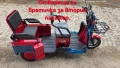 Карго-Лукс 2000W,60V,товарен и двуместен модел, снимка 17