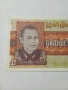 БИРМА БАНКНОТА , снимка 2