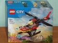 Продавам лего LEGO CITY 60411 - Спасителен пожарникарски хеликоптер, снимка 1