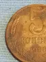 Стара монета 5 копейки 1988г. СССР рядка за КОЛЕКЦИЯ ДЕКОРАЦИЯ 39427, снимка 3