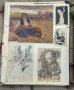 Изкуство от  СОЦА ,каталог с живопис и скулптура. , снимка 13