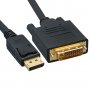 Кабел DisplayPort мъжки към DVI мъжко, 1080P 60Hz, позлатен с интегриран IC чипсет, 200 см, снимка 1 - Кабели и адаптери - 37609374