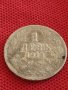 Сребърна монета 1 лев 1913г. Царство България Фердинанд първи за КОЛЕКЦИОНЕРИ 43017, снимка 7