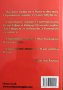 Въведение в скритото окултно знание Из Словото на Учителя Петър Дънов Елеазар Хараш, снимка 7