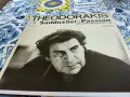 MIKIS THEODORAKIS, снимка 3
