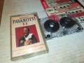 PAVAROTTI TAPE 2609251736, снимка 6