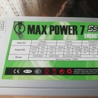 Компютърно захранване 500W Max Power 7 S500 120mm FAN, снимка 1 - Захранвания и кутии - 43595484