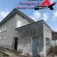 Астарта-Х Консулт продава къща с.Каснаково, снимка 2 - Къщи - 37793135