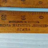 Антикварен дървен термометър 90 г., снимка 6 - Антикварни и старинни предмети - 28980560