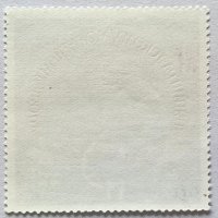 СССР, 1974 г. - единична марка, чиста, 2*7, снимка 2 - Филателия - 37371189