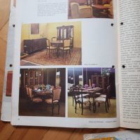 Немски списания за интериорен дизаин от 1984година-3 броя, снимка 5 - Колекции - 43864070
