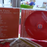 Виенска фолк група-златна колекция , снимка 2 - CD дискове - 38935602